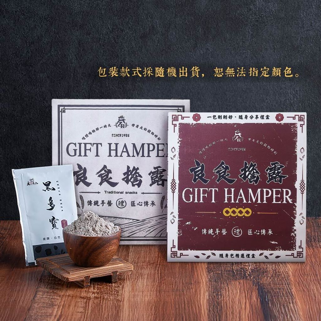 1_黑多寶-15入-2_0