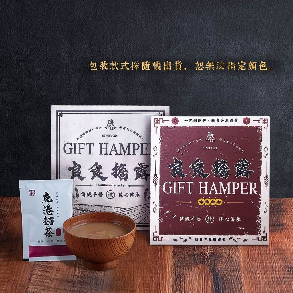 1_麵茶-15入-2_0