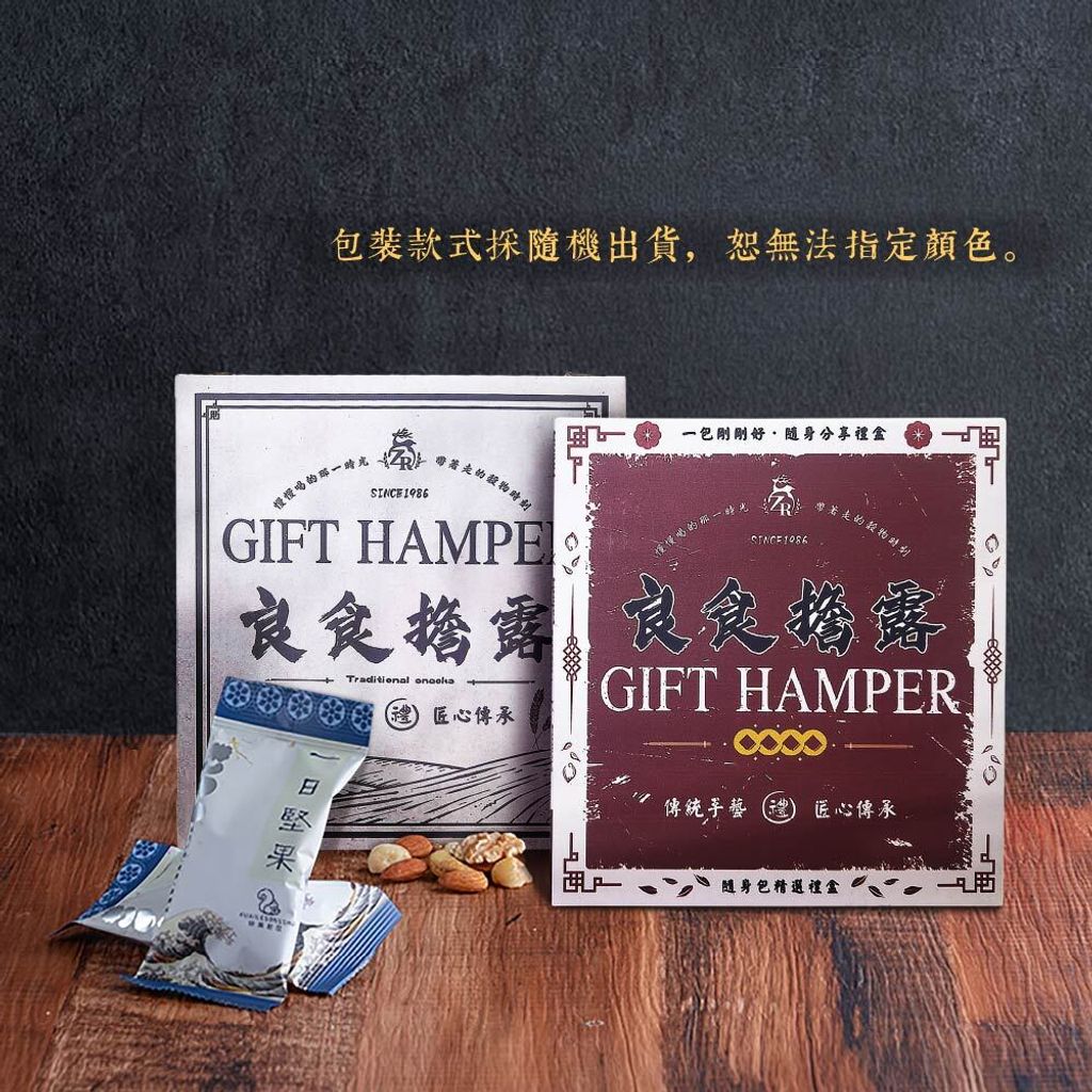 1_一日堅果-15入-2_0