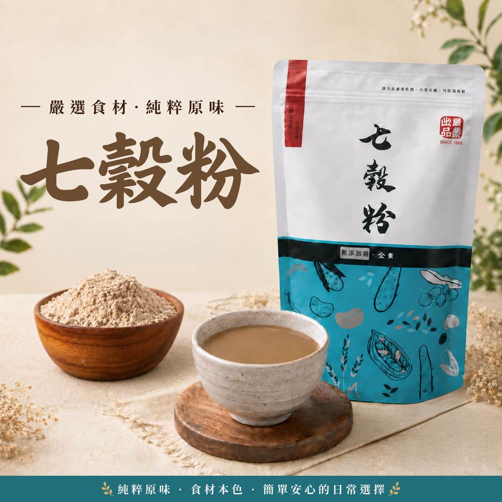 七穀粉-01