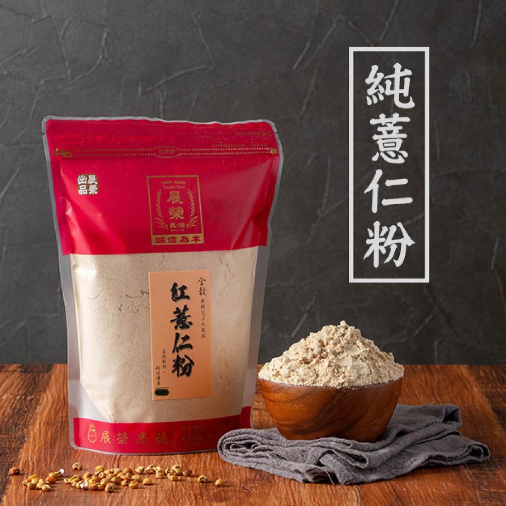 紅薏仁粉-500g塗掉-01