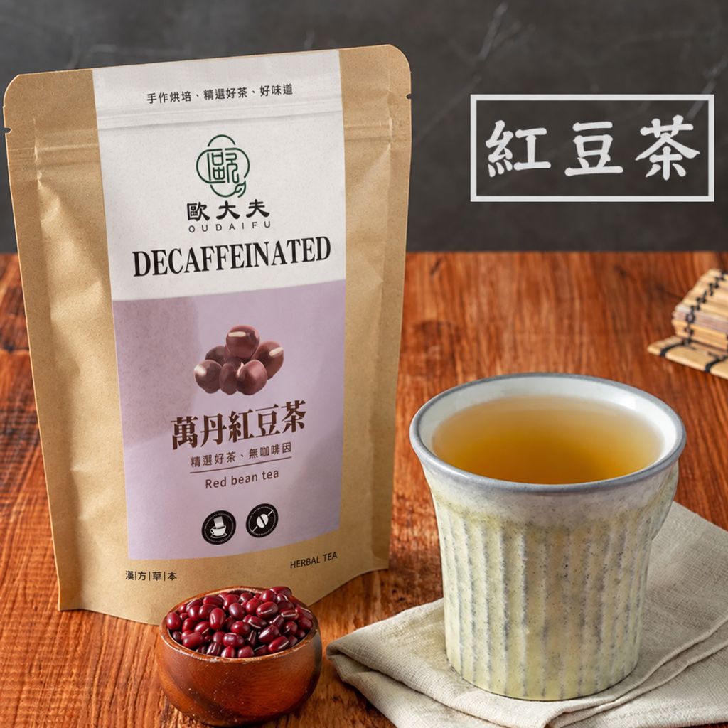 萬丹紅豆茶靜物茶席