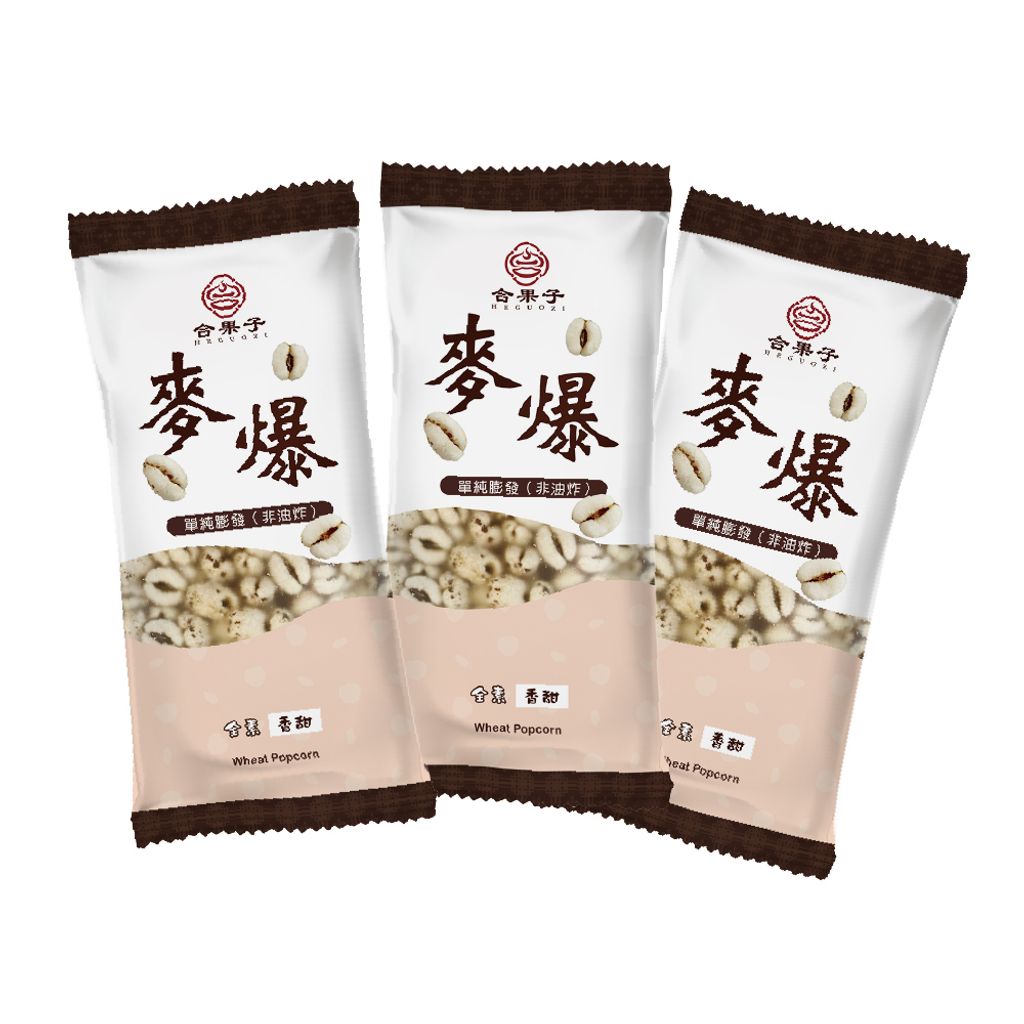 麥爆-04
