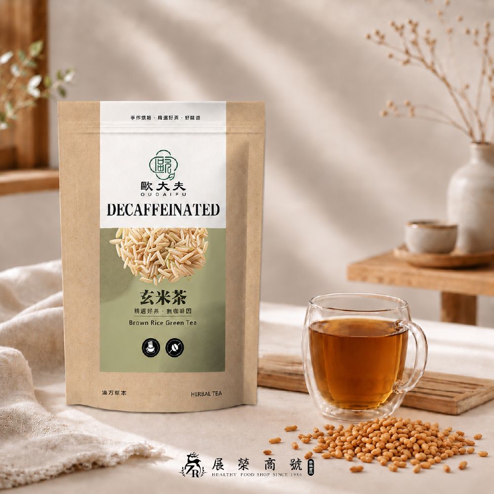 玄米茶2-03