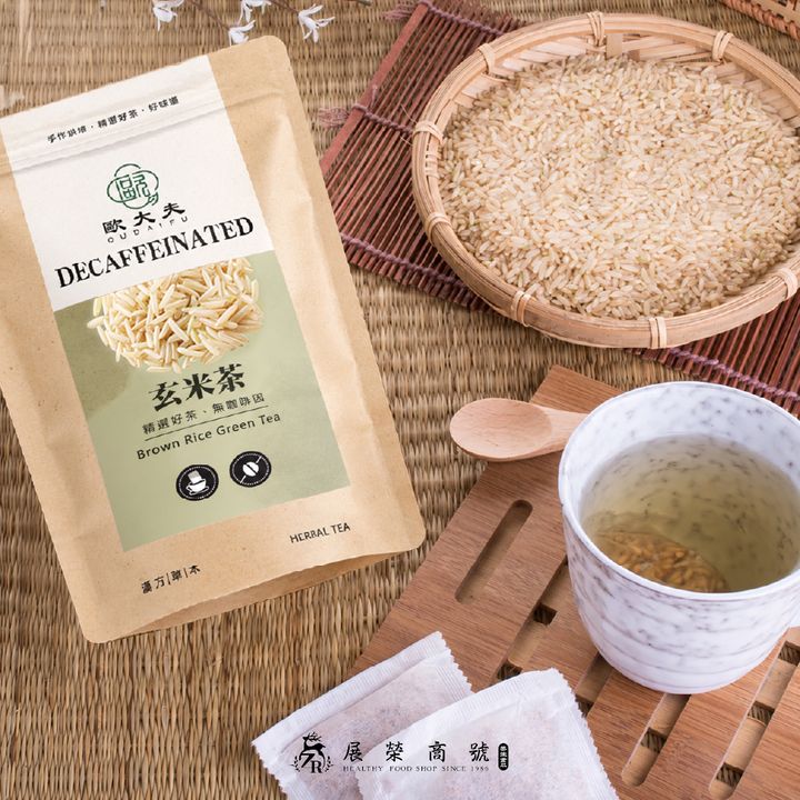 玄米茶2-04