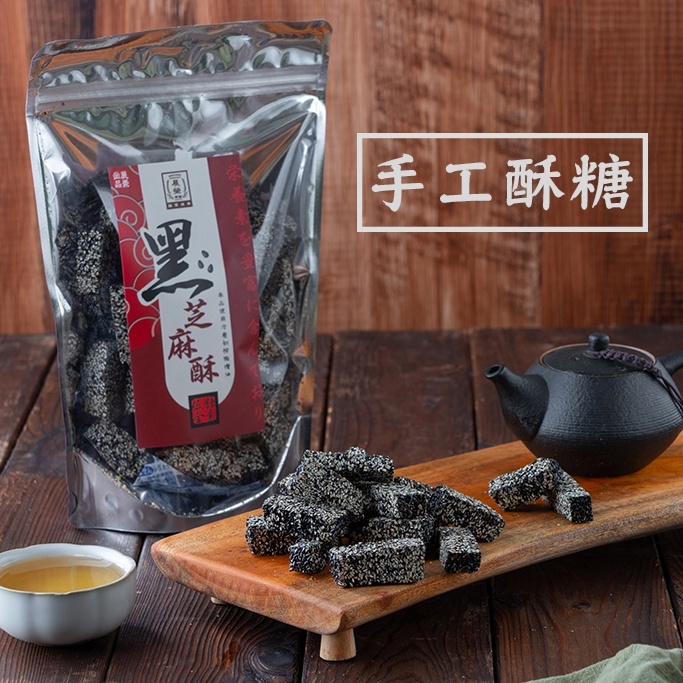 手工酥糖|芝麻・杏仁・南瓜子・花生商品圖