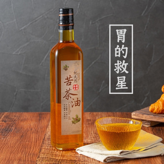 冷壓初榨苦茶油