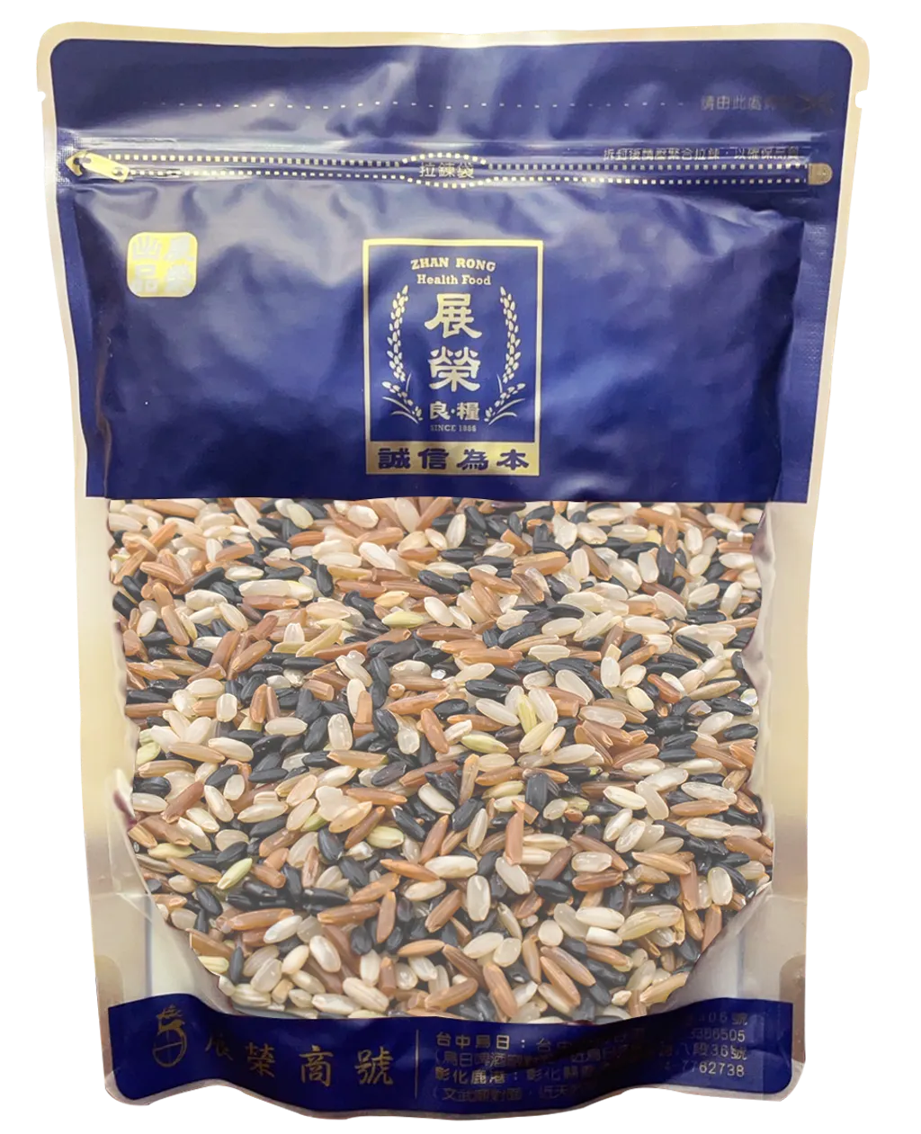 三色糙米