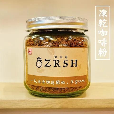 咖啡粉