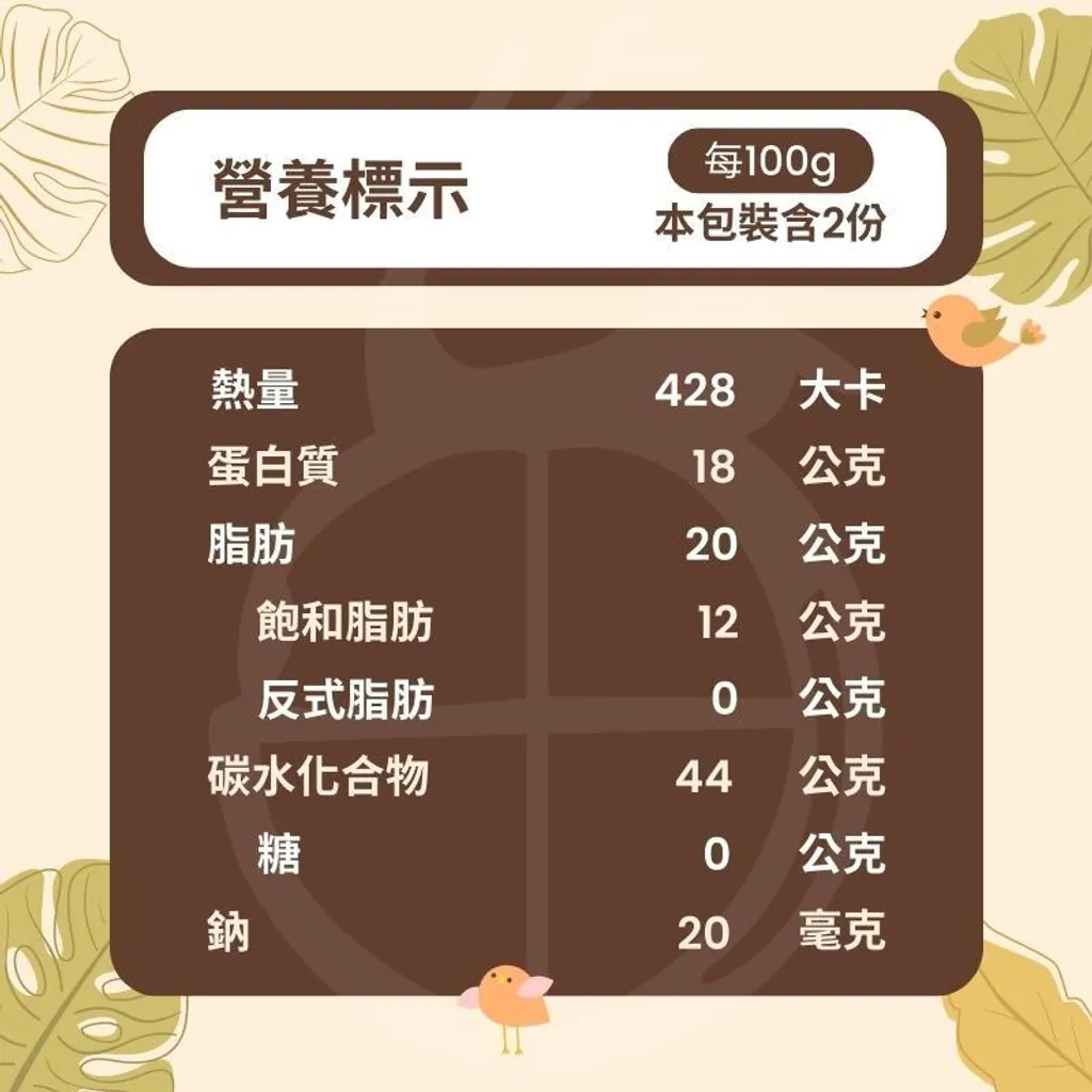 可可粉