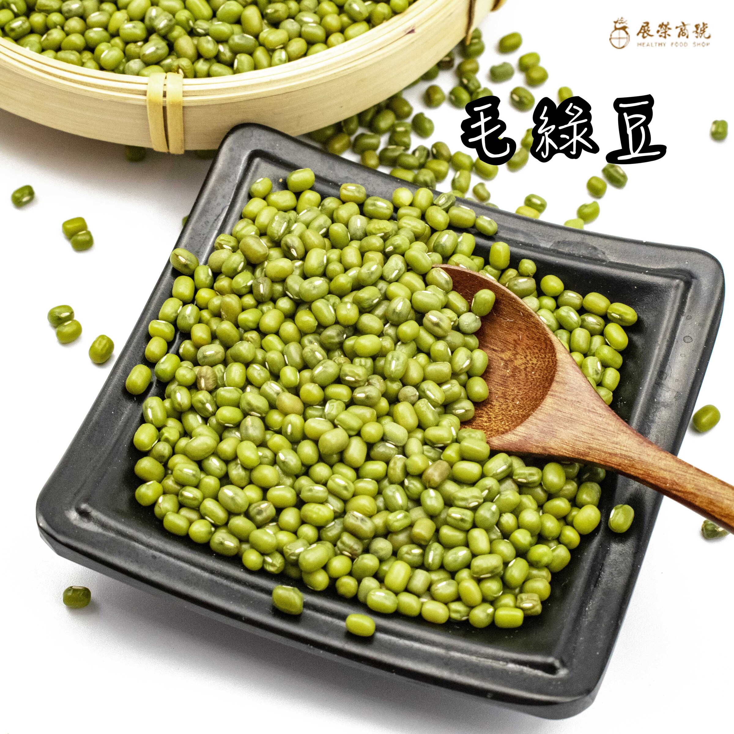 青仁黑豆黃豆米豆花豆紅豆綠豆生豆原料商品圖