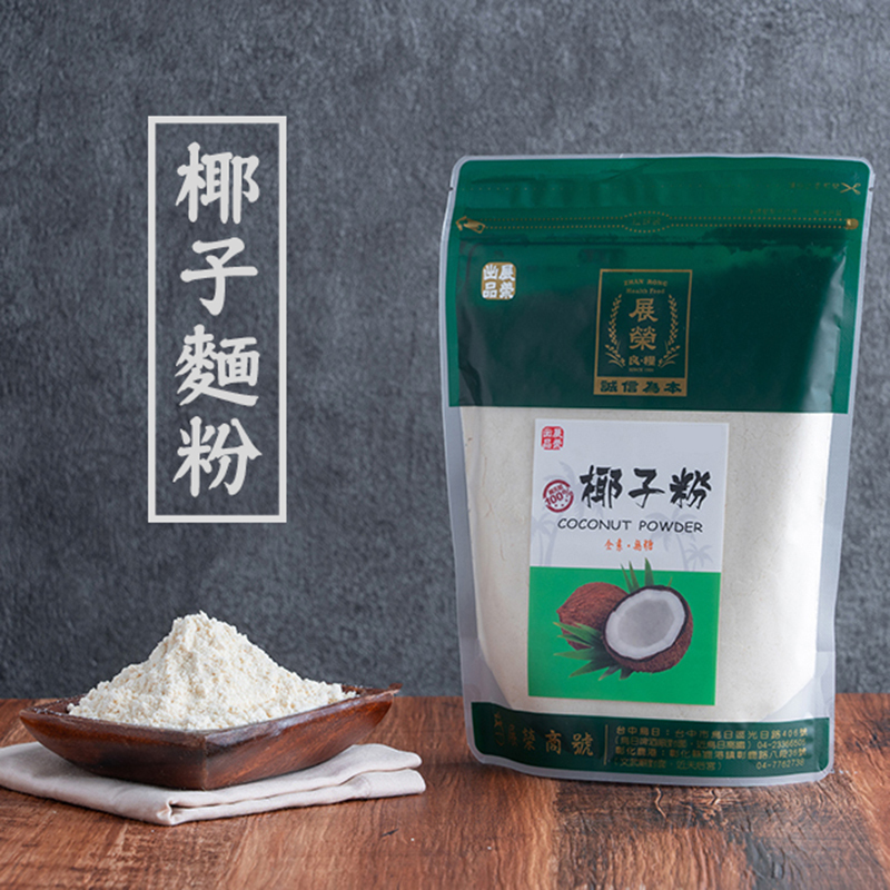 椰子粉與椰子麵粉原味烘焙粉商品圖