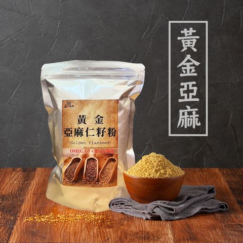 亞麻仁粉2
