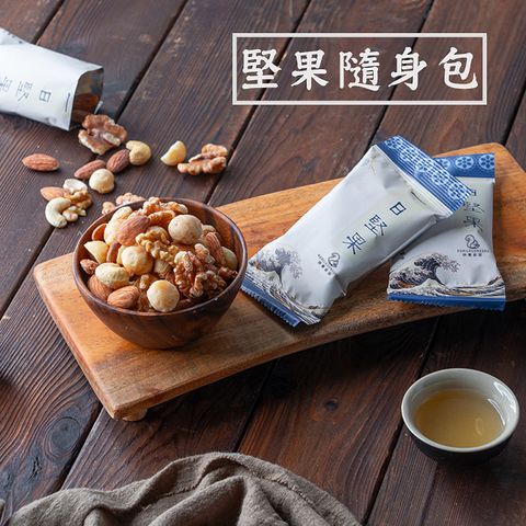 一日堅果-主圖方