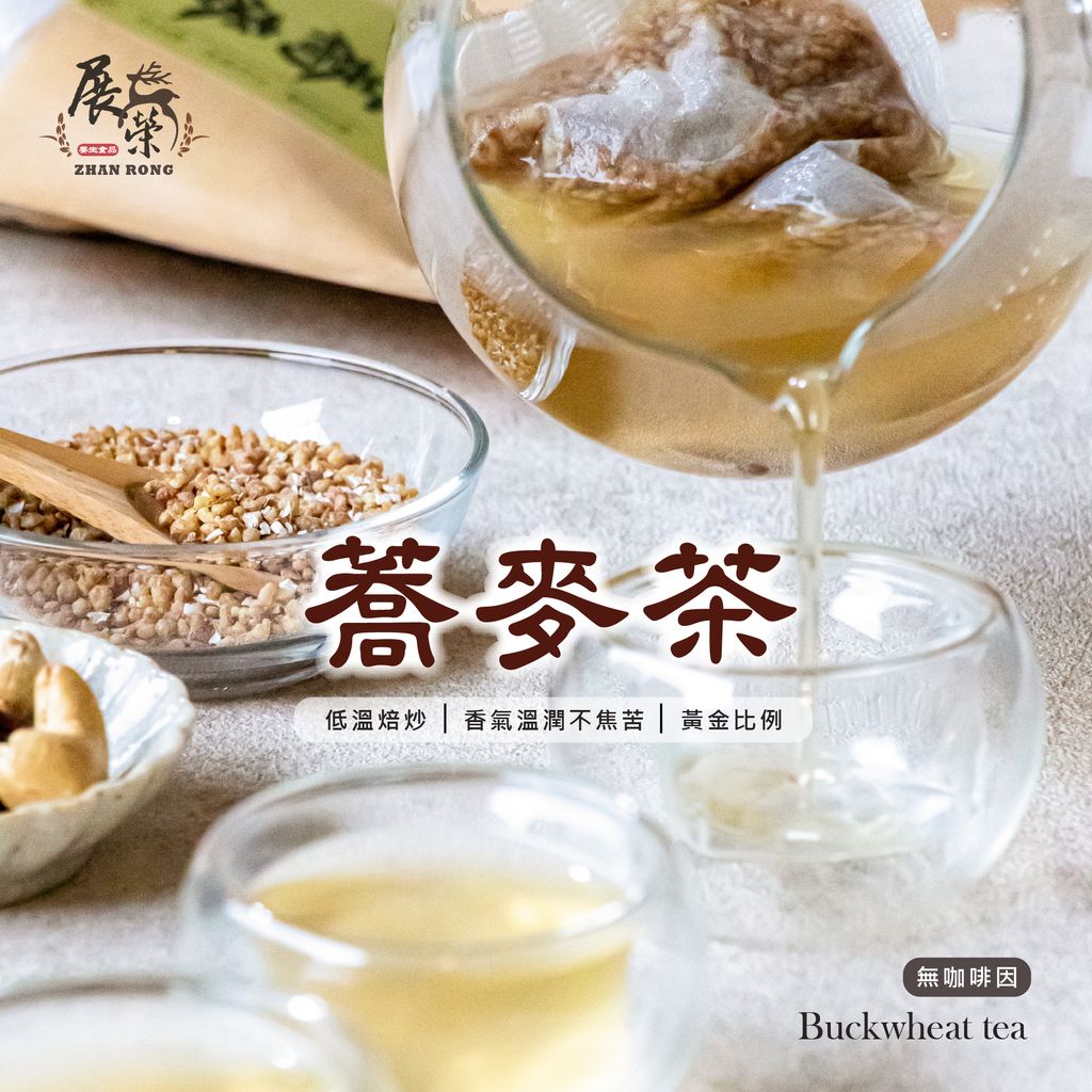 蕎麥系列產品貼文-03_0