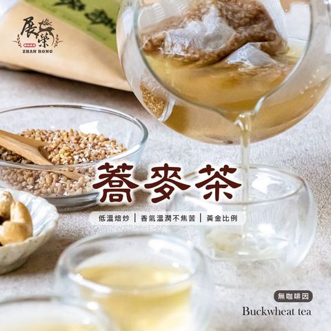 蕎麥系列產品貼文-03_0