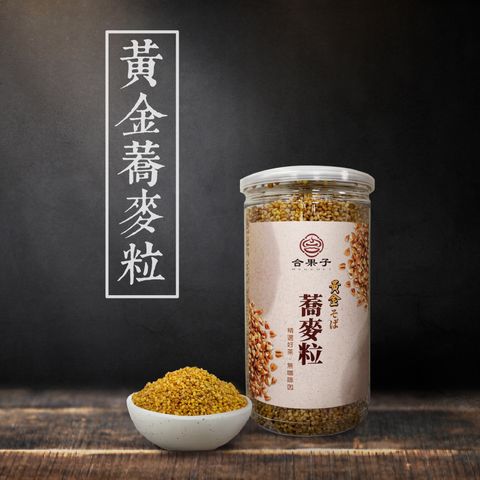 官網主圖-蕎麥粒1000x1000