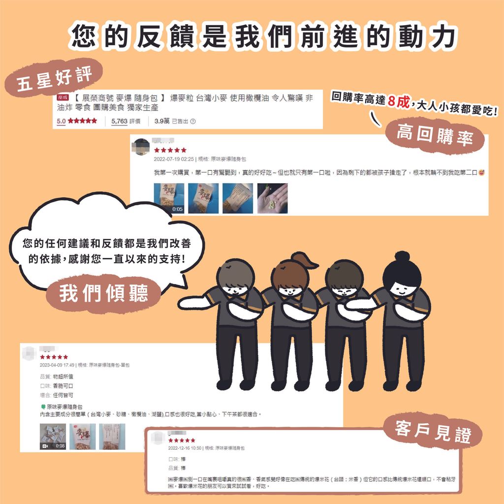 麥爆隨身包圖1-9_圖8