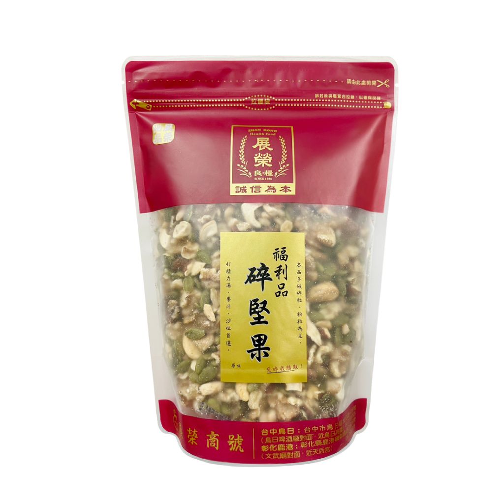 碎堅果主圖-01