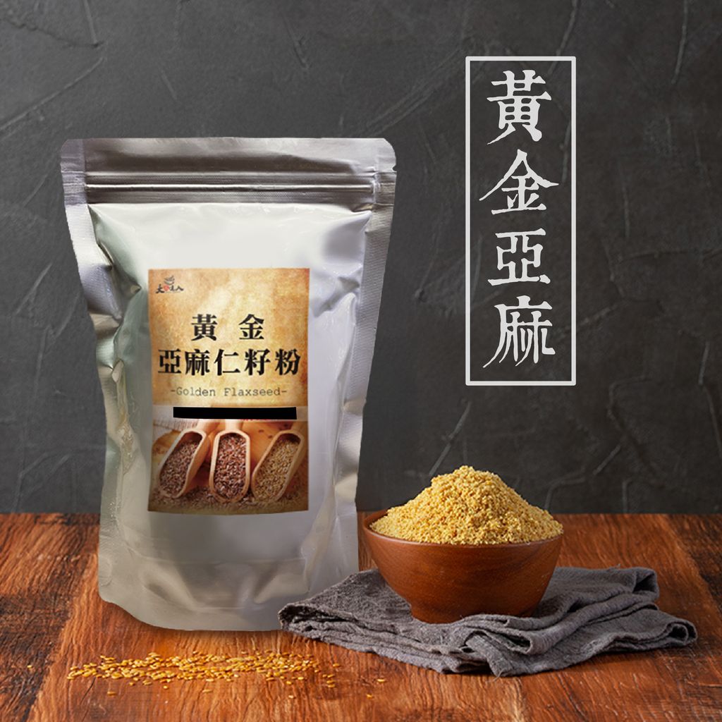黃金亞麻-01