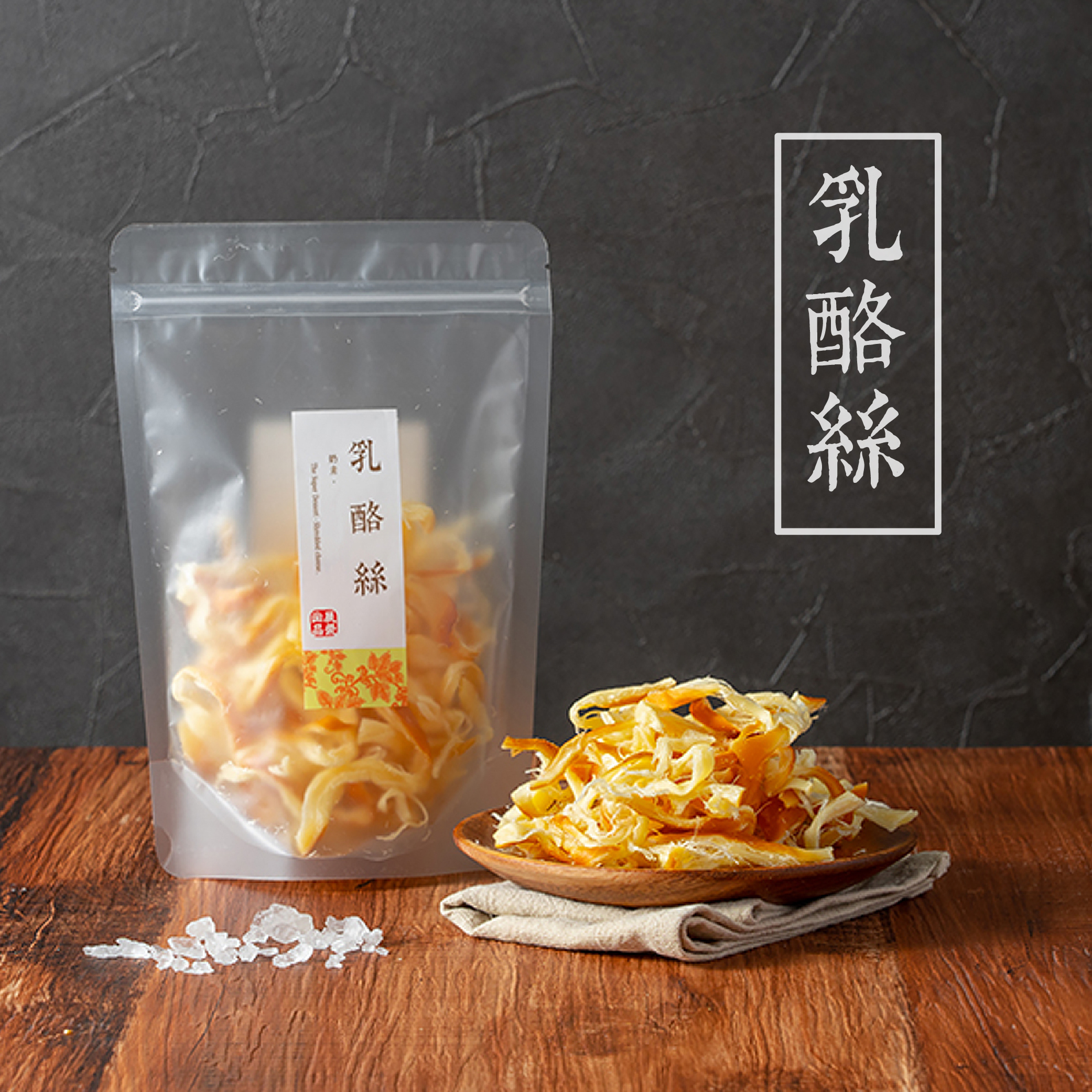 乳酪絲商品圖