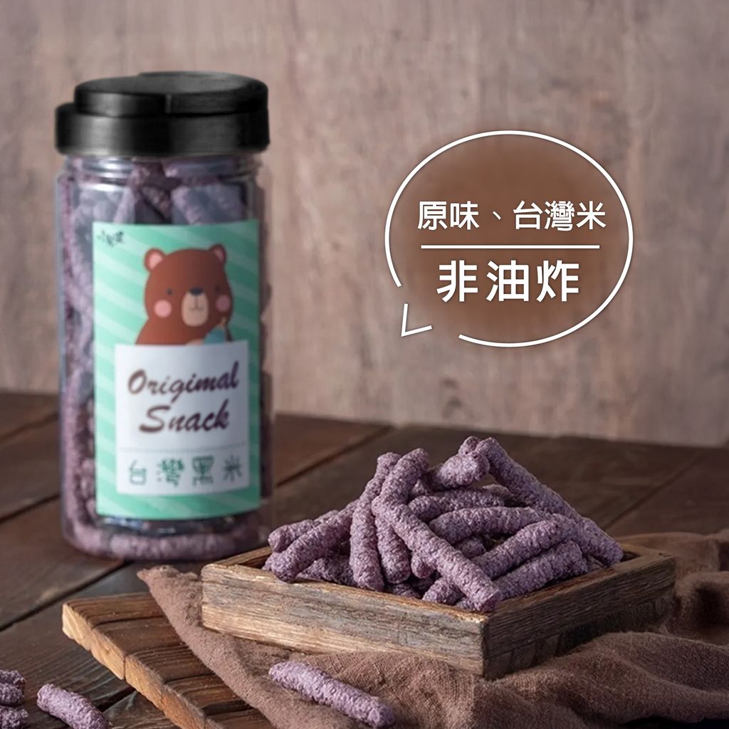 小米果-台灣黑米介紹文