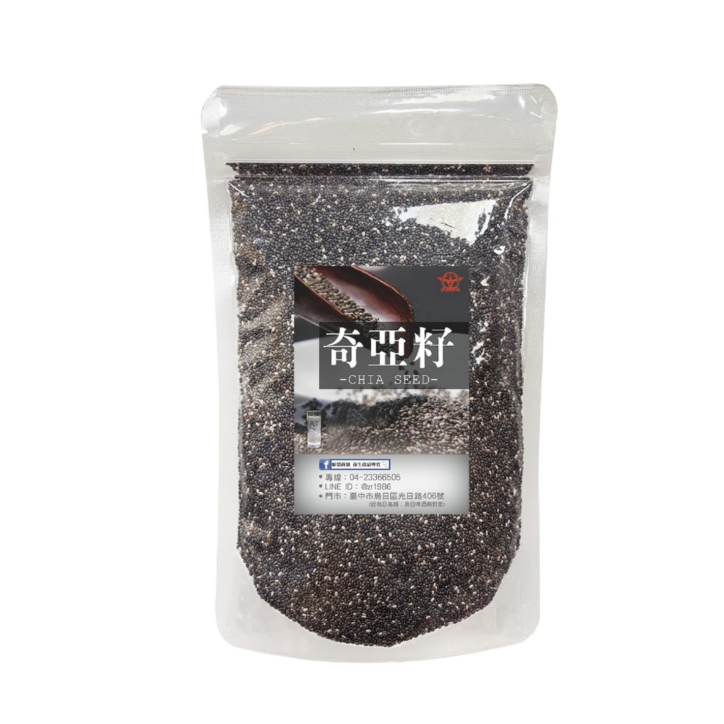 奇亞籽