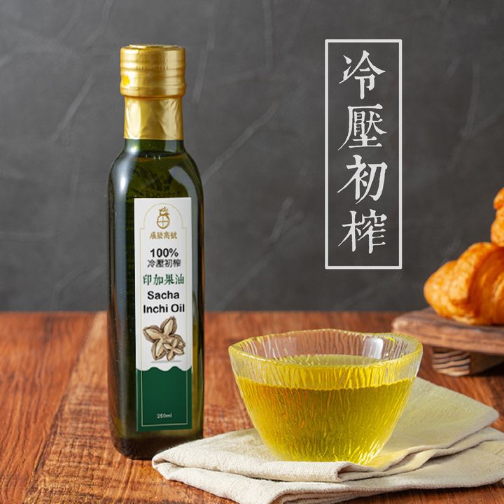 印加果油