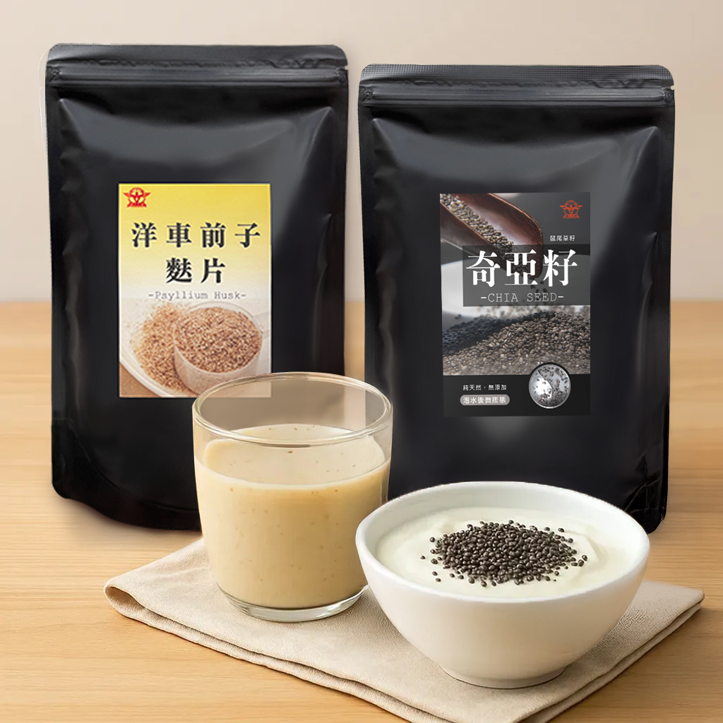 奇亞籽粉與洋車前子麩片組合商品圖