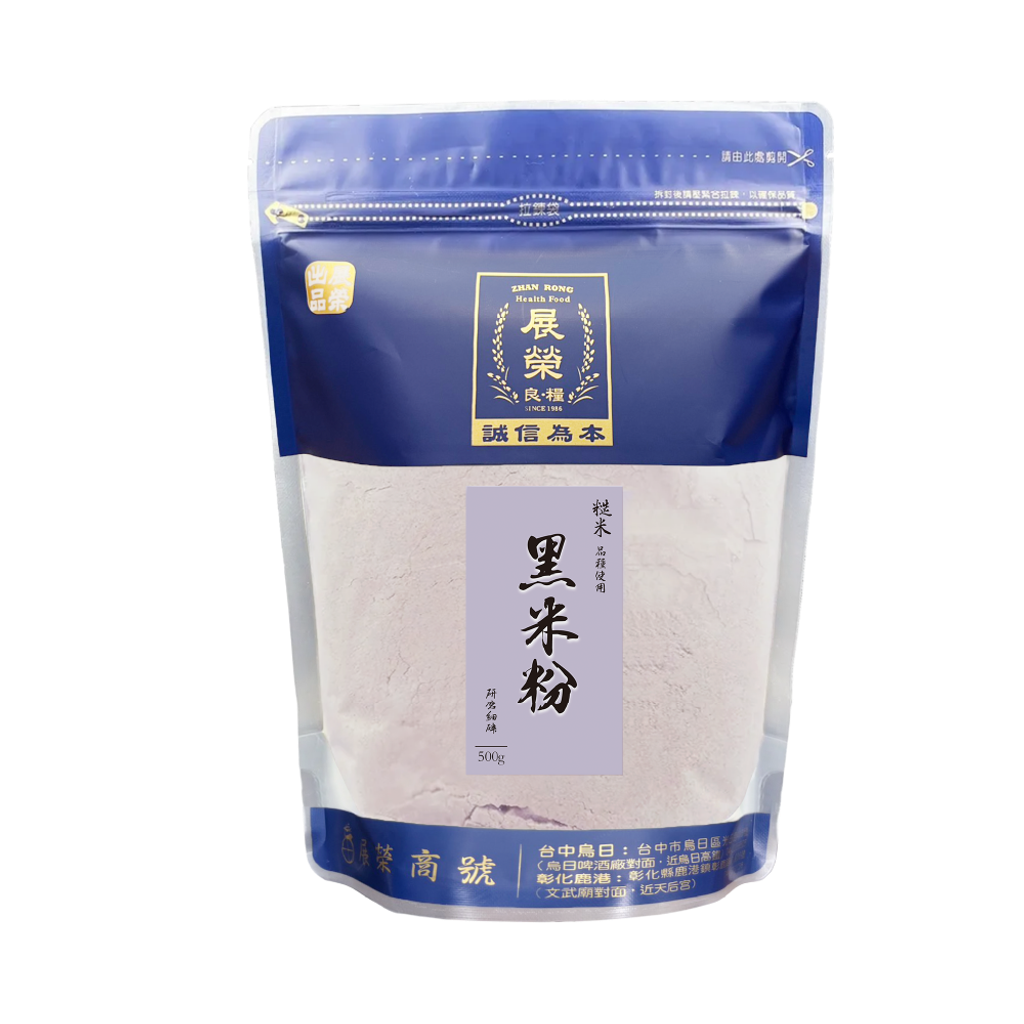 黑糙米粉