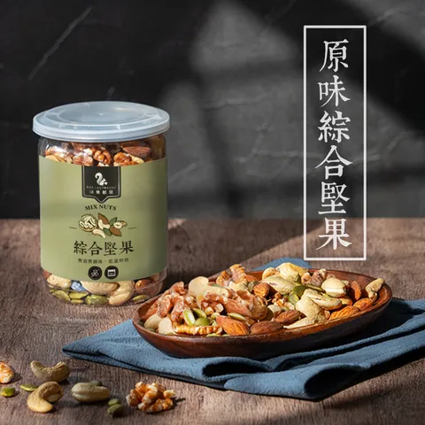 綜合堅果主圖