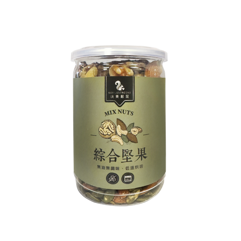 綜合堅果