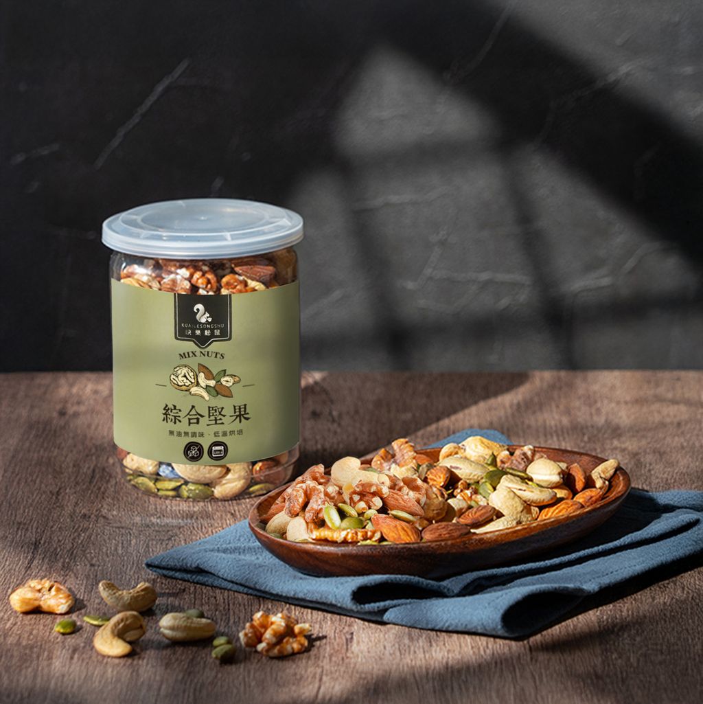 綜合堅果