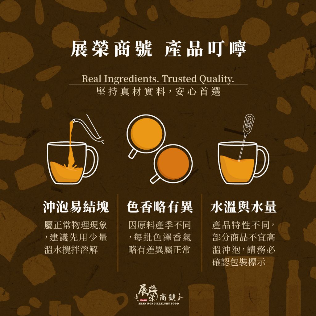 官網賣場說明(品牌.賞味保存.商品)-07