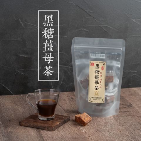 黑糖薑母茶