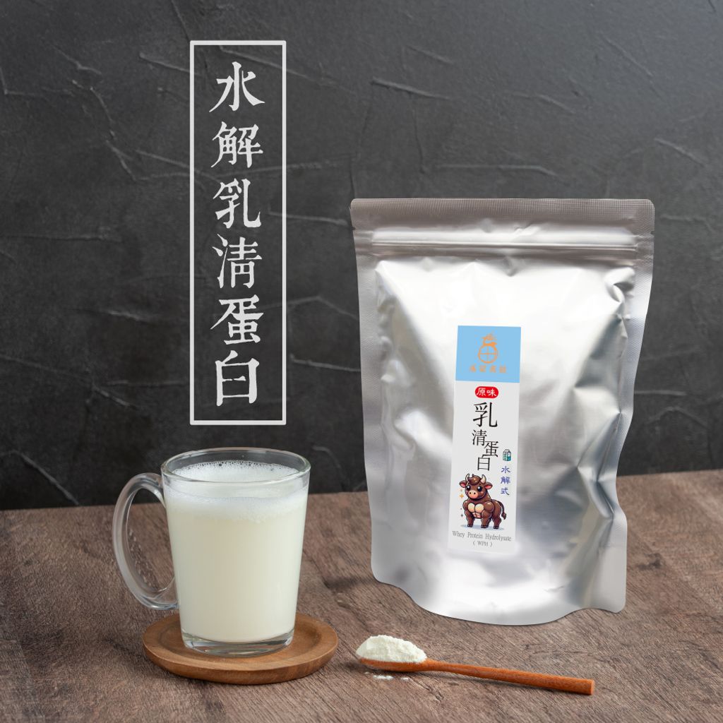 水解乳清蛋白-1000×1000