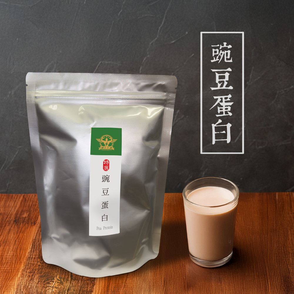 豌豆蛋白粉 | 植物性蛋白 | 展榮商號商品圖
