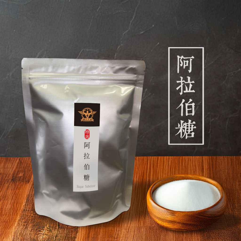 阿拉伯糖-1000×1000