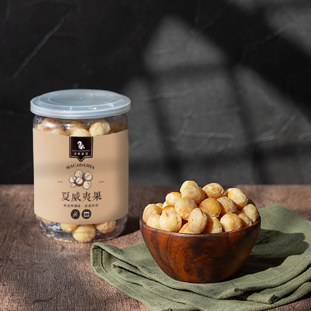 夏威夷果主圖1000X1000-無文字