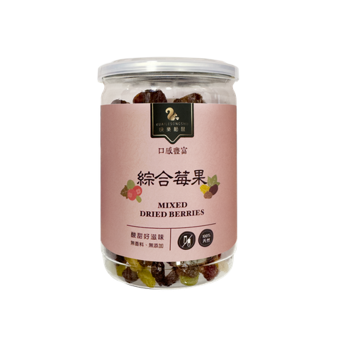 綜合莓果主圖