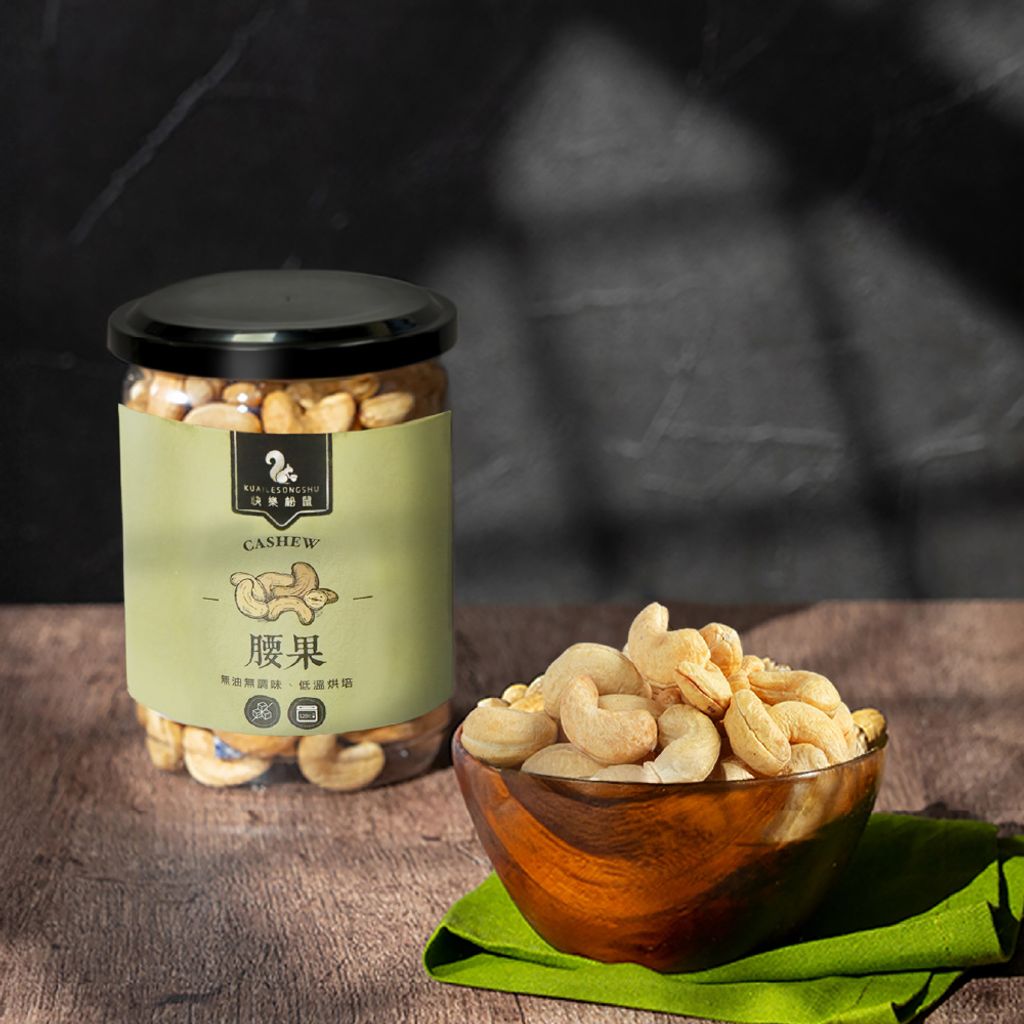 腰果1000X1000-無文字