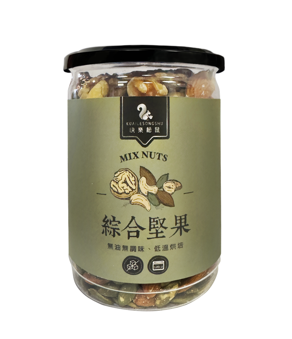 綜合堅果