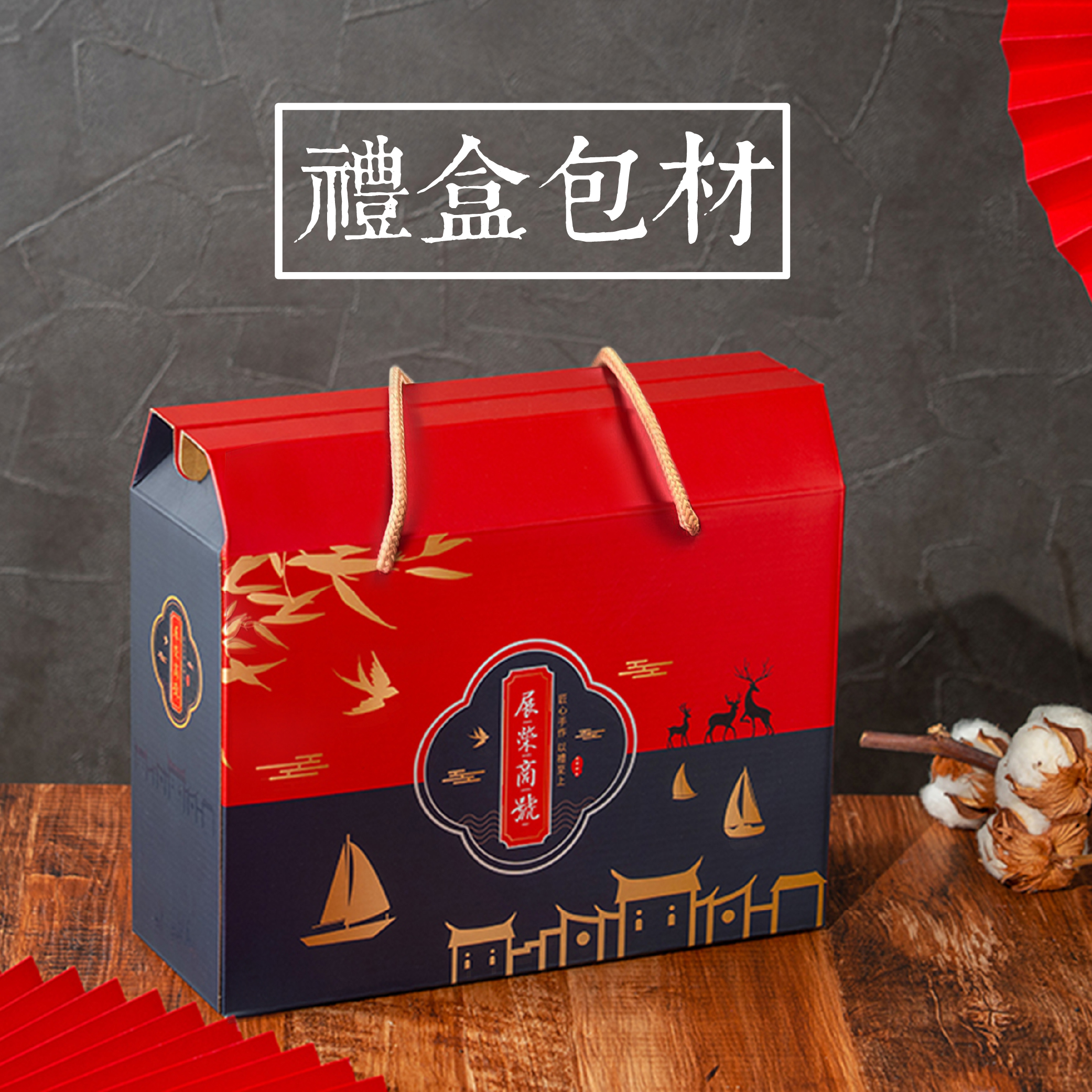 伴手禮|禮盒紙袋包材加購商品圖