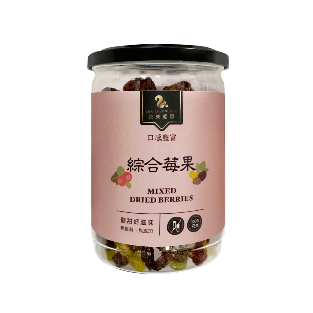 綜合莓果主圖