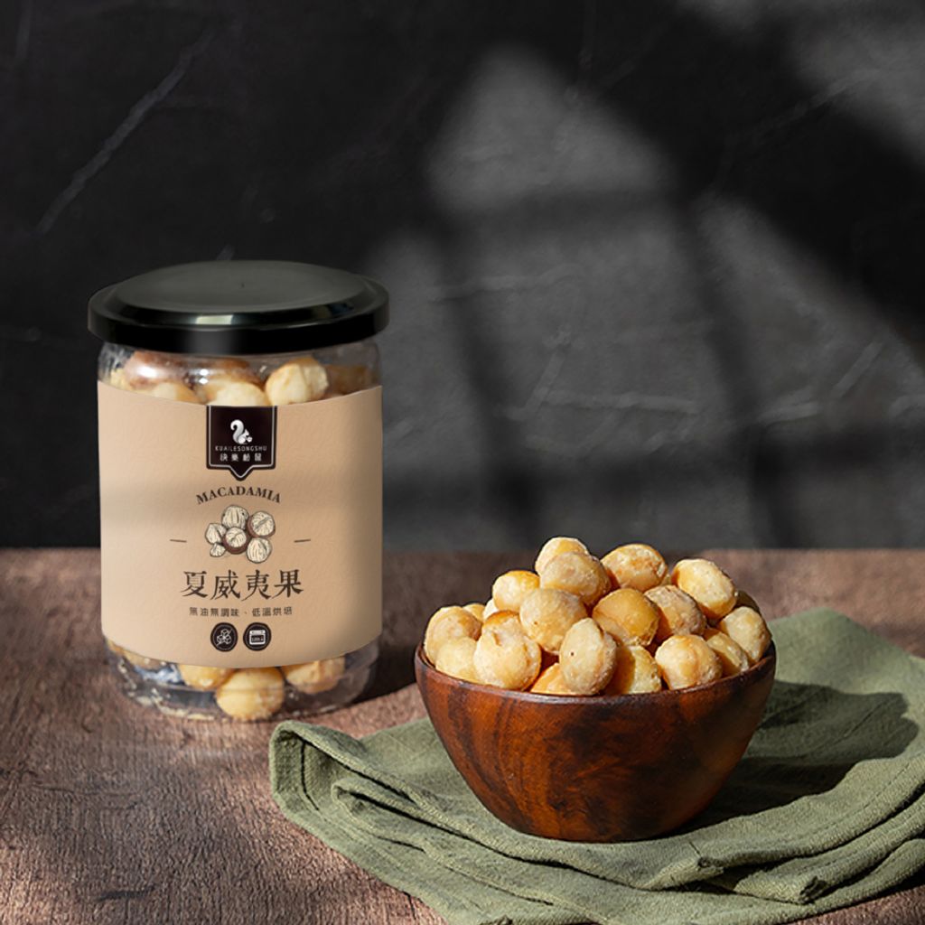 夏威夷果主圖1000X1000-無文字