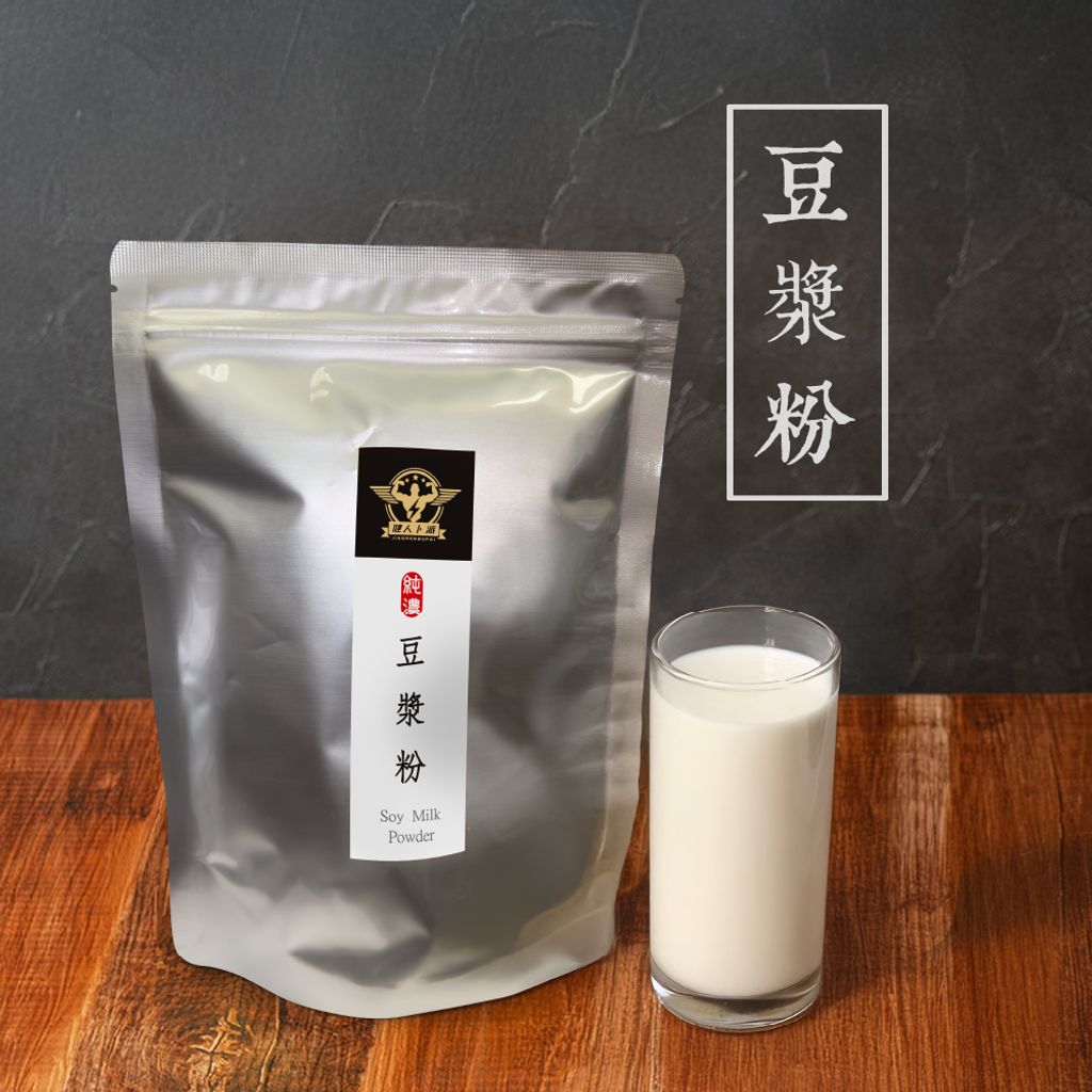 豆漿粉-1000×1000