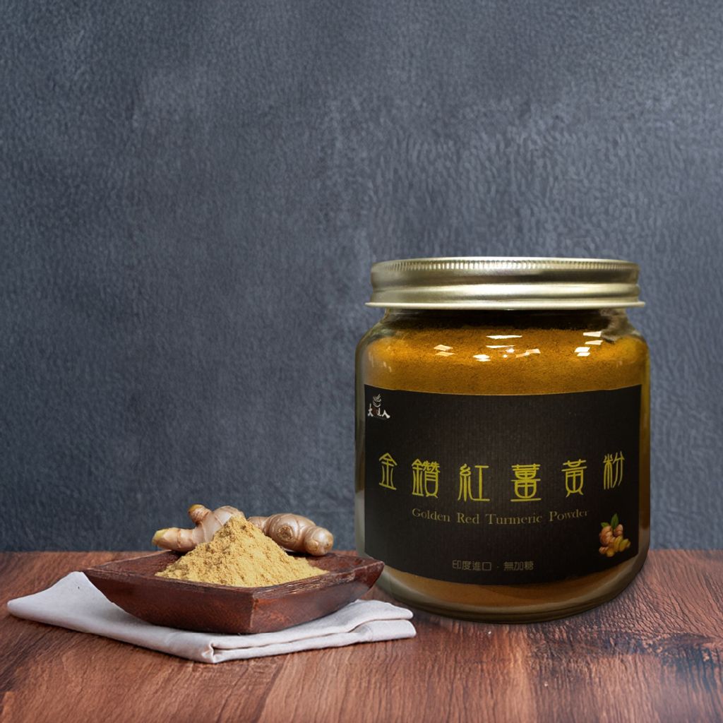 薑黃粉主圖1000X1000-無文字