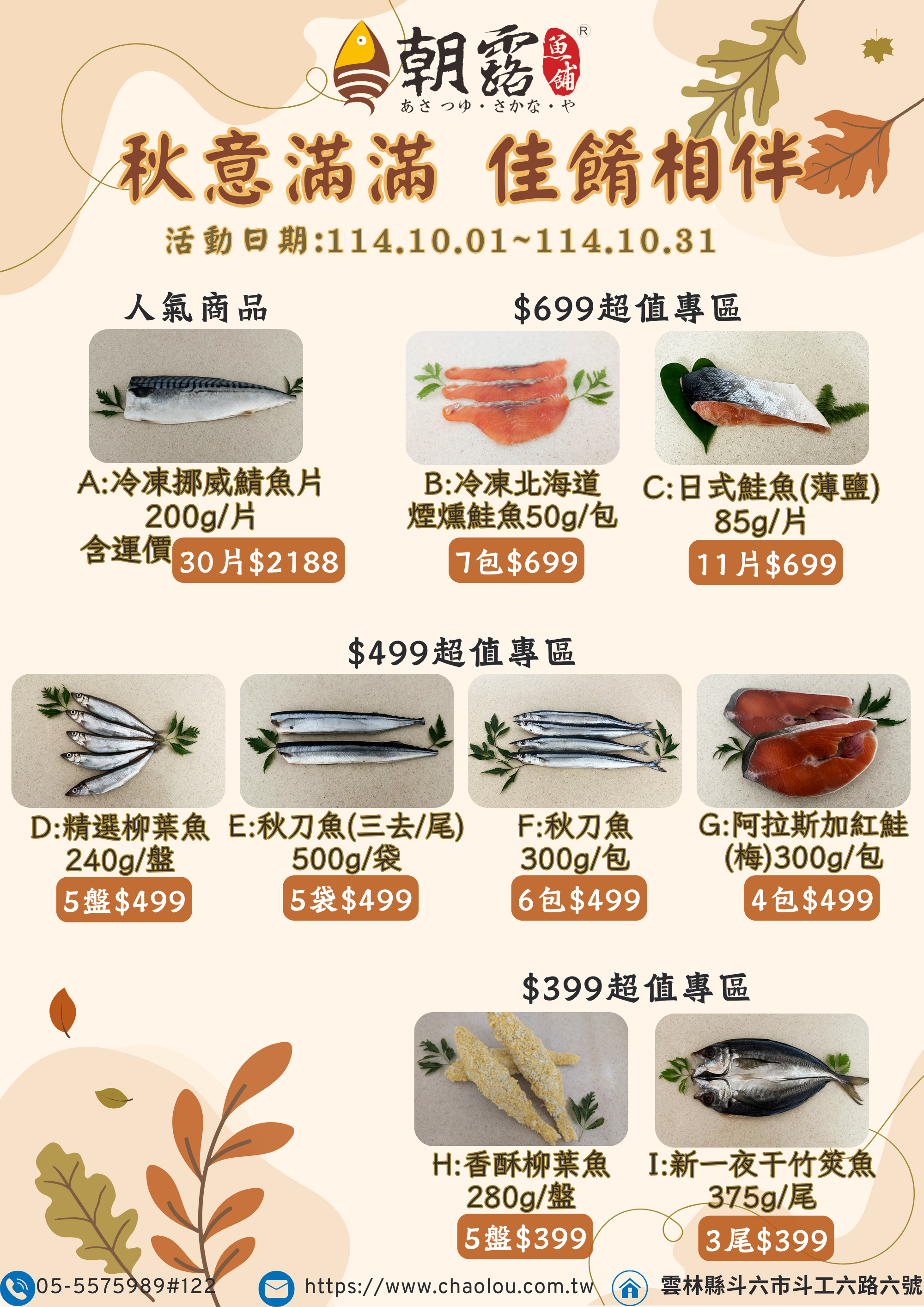 2025-10月 (1)
