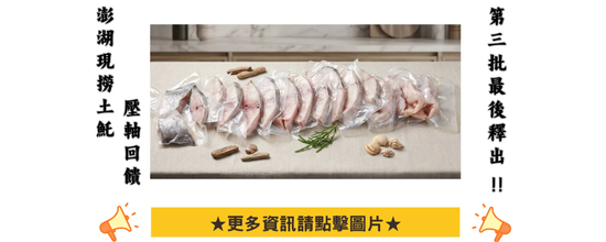  | 朝露魚舖