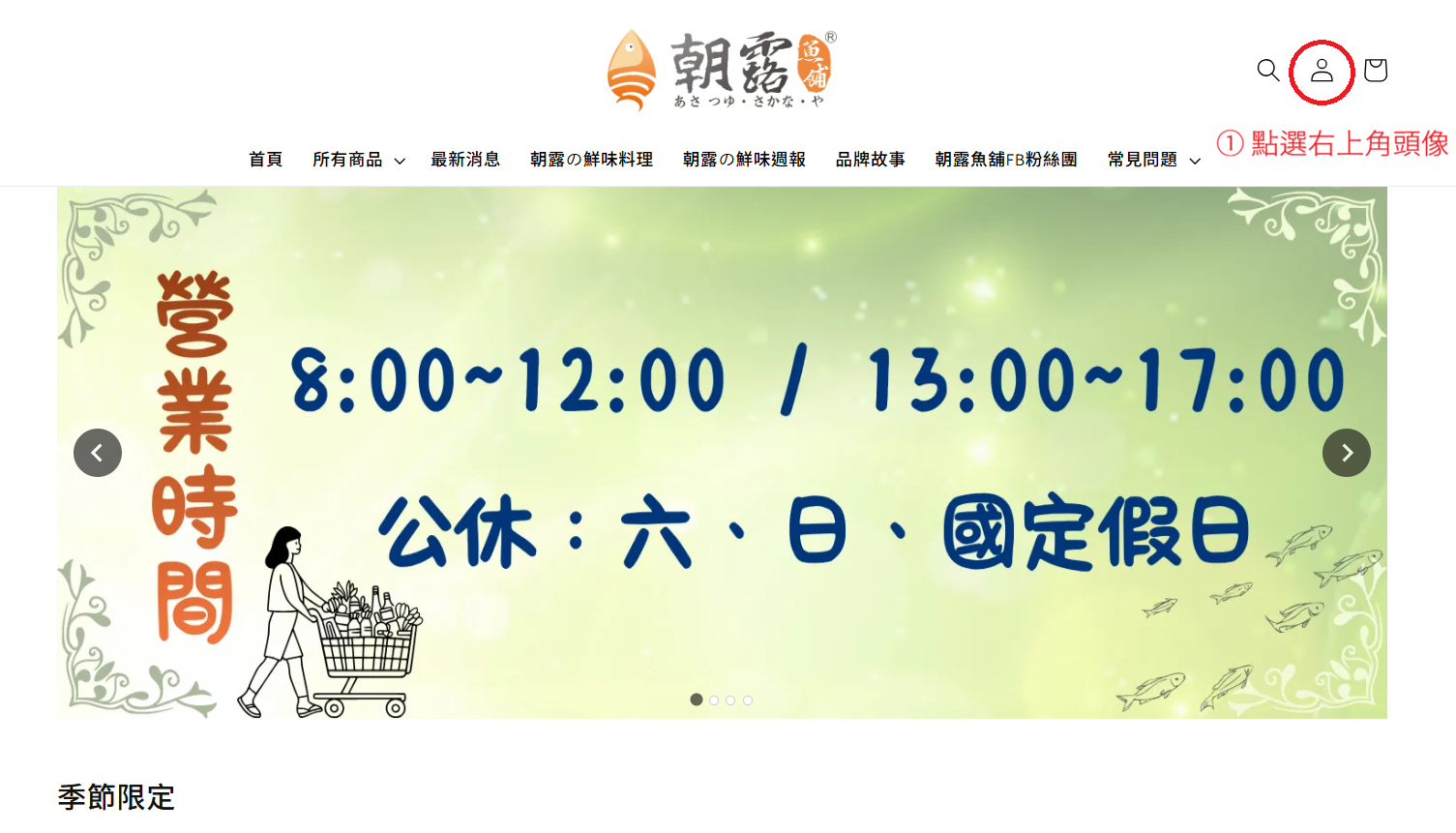 螢幕擷取畫面 2026-05-28 141123